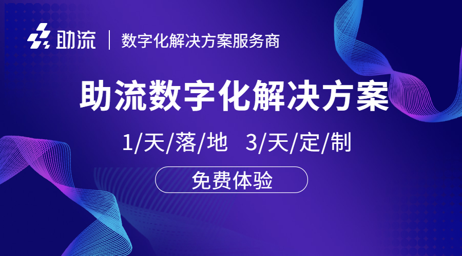 工程项目管理系统有哪些