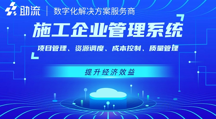 建设工程施工管理难点的解决方案