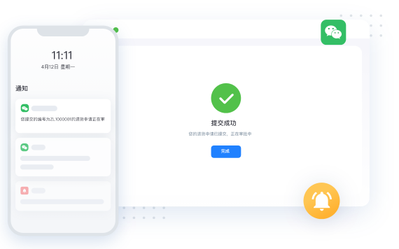 助流OA系统打通微信，实现在线审批
